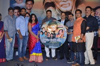 Pilichina Palukuthavani Songs Album Launch